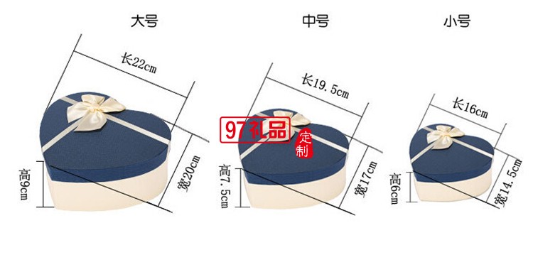 心形禮品盒520節(jié)日禮盒定制平安夜禮盒新年糖果禮盒