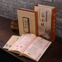 絲綢書畫