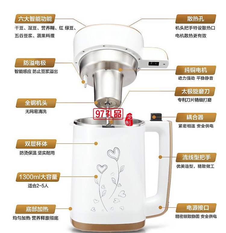 定制豆?jié){機 多功能豆?jié){機全自動免濾家用免過濾豆將機