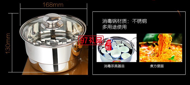 定制茶具 定制logo 家用電茶爐 消毒斷電熱水壺 茶具 