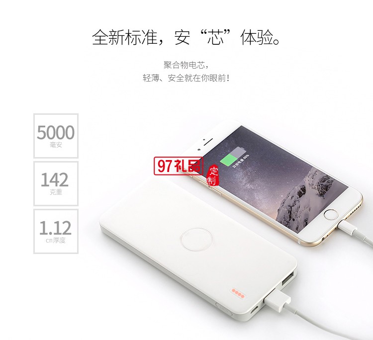 聚合物10000mAh超薄正品 手機充電寶通用移動電源