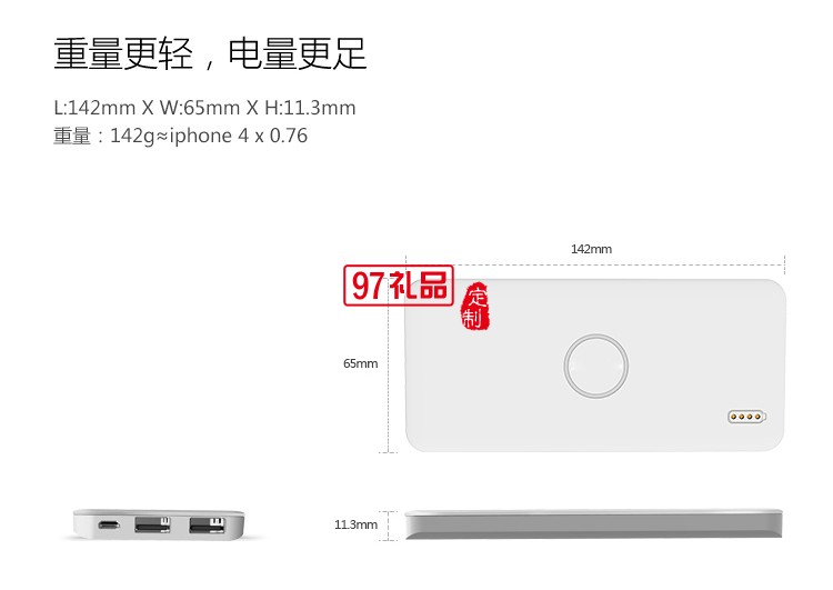 聚合物10000mAh超薄正品 手機充電寶通用移動電源