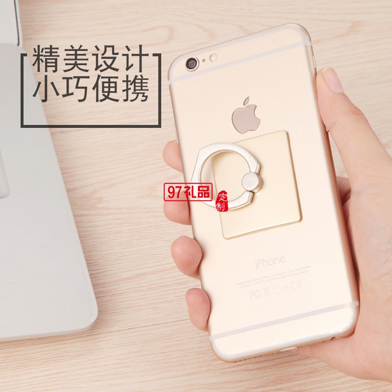 中國移動(dòng)定制 創(chuàng)意360度旋轉(zhuǎn)蘋果IPHONE5 手機(jī)指環(huán)支架 