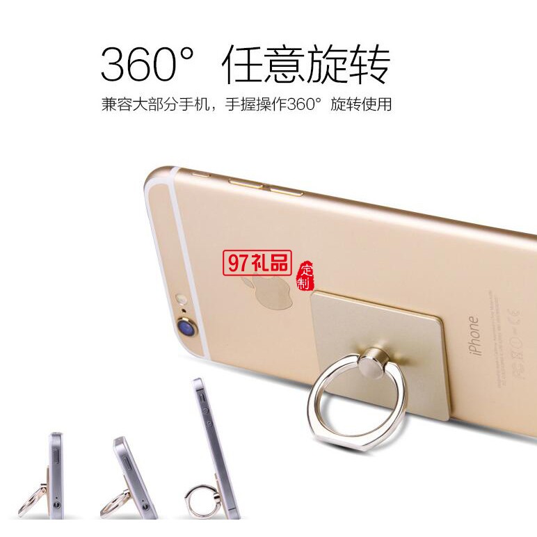 中國移動(dòng)定制 創(chuàng)意360度旋轉(zhuǎn)蘋果IPHONE5 手機(jī)指環(huán)支架 