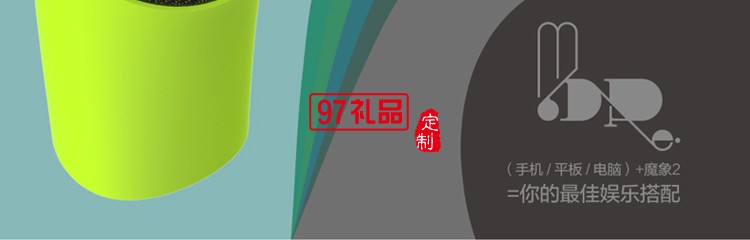 便攜無線藍(lán)牙音箱中國銀行定制 可定制logo