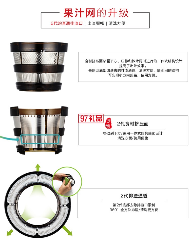 鮮榨機(jī) 榨汁機(jī) 定制LOGO