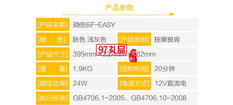 非兔品牌披肩部腰部揉捏加熱器儀車載家用按摩枕 頸倍樂(lè) 可定制LOGO