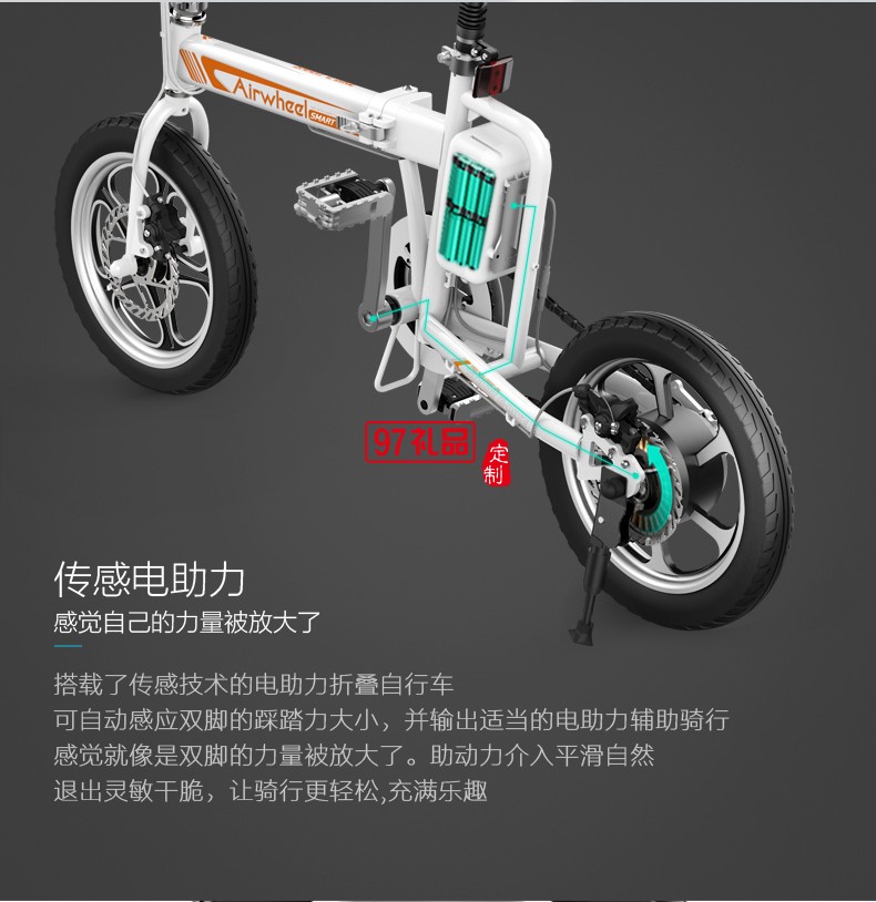 Airwheel愛爾威R5折疊電助力車 智能鋰電 電動(dòng)自行車