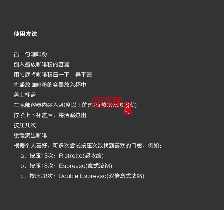 手動便攜手壓式濃縮咖啡機定制公司廣告禮品