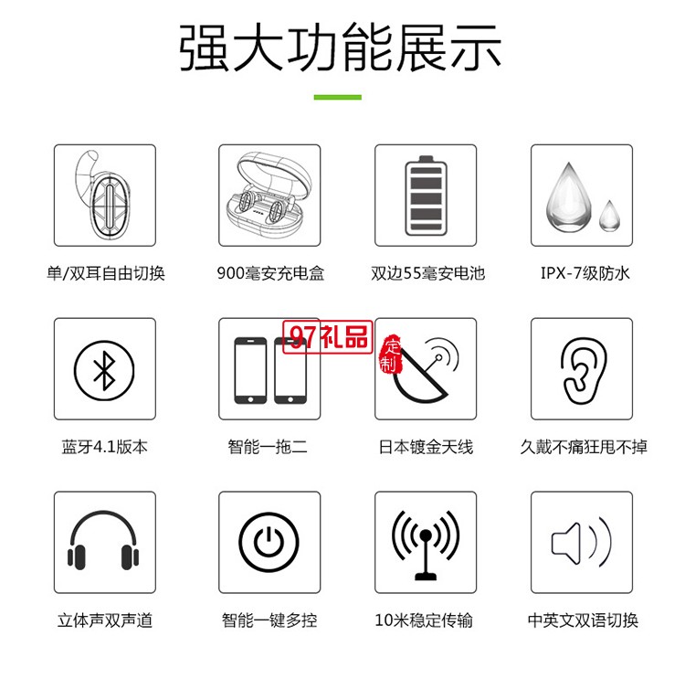 tws藍牙耳機對耳防水真無線耳機立體聲入耳式 可定制LOGO