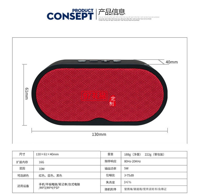 案例定制 藍牙音箱 無線插卡收音機低音炮