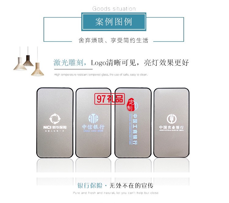 蒙牛集團(tuán)定制案例  6000毫安移動(dòng)電源 可定制LOGO