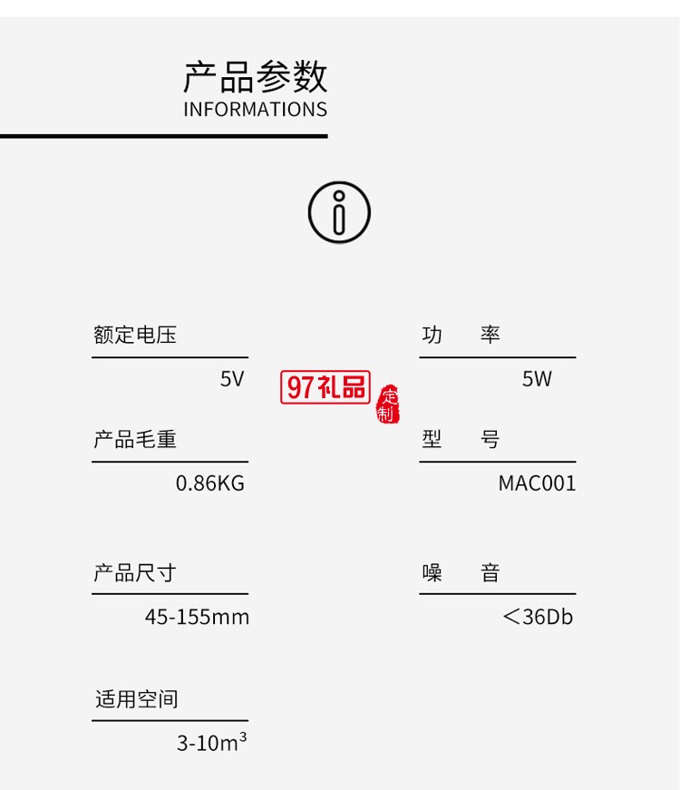 負(fù)氧離子車載空氣凈化器