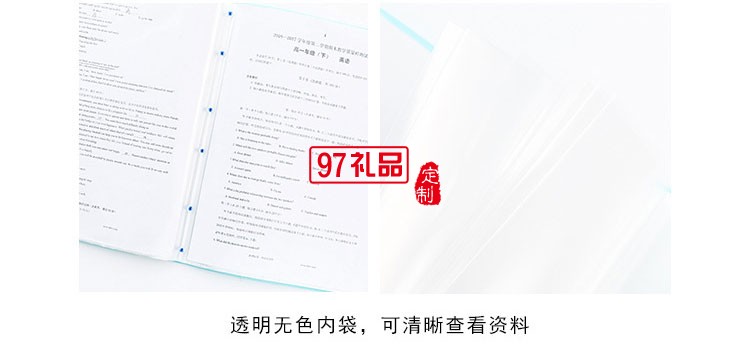 3187糖果色創(chuàng)意活頁文件夾 a4資料冊 多功能插頁式