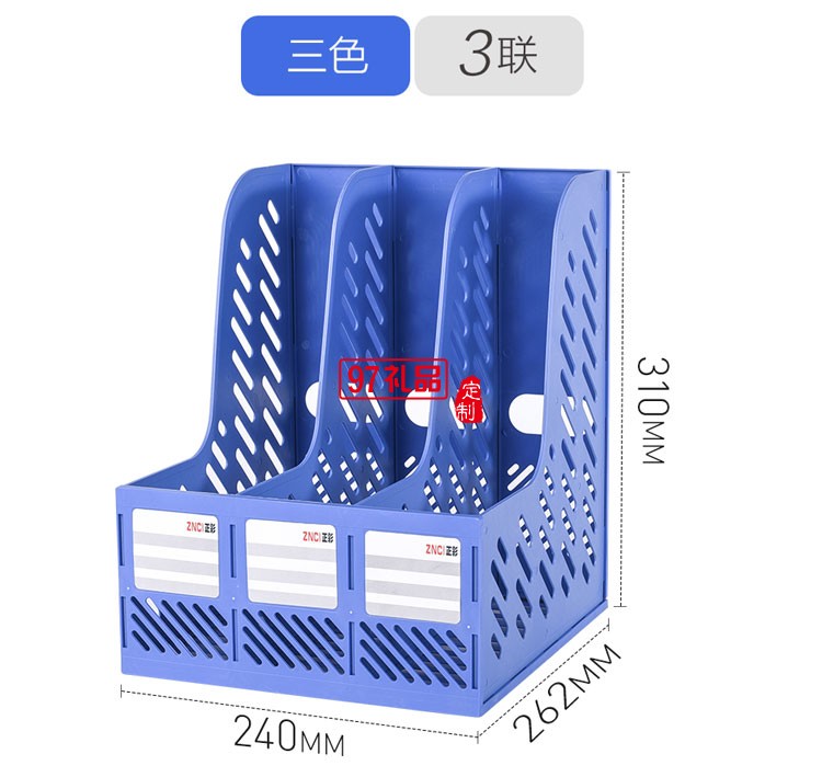 辦公用品文件架加厚三聯(lián)文件框資料架文件欄文件筐收納
