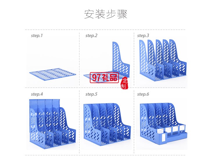 辦公用品文件架加厚三聯(lián)文件框資料架文件欄文件筐收納