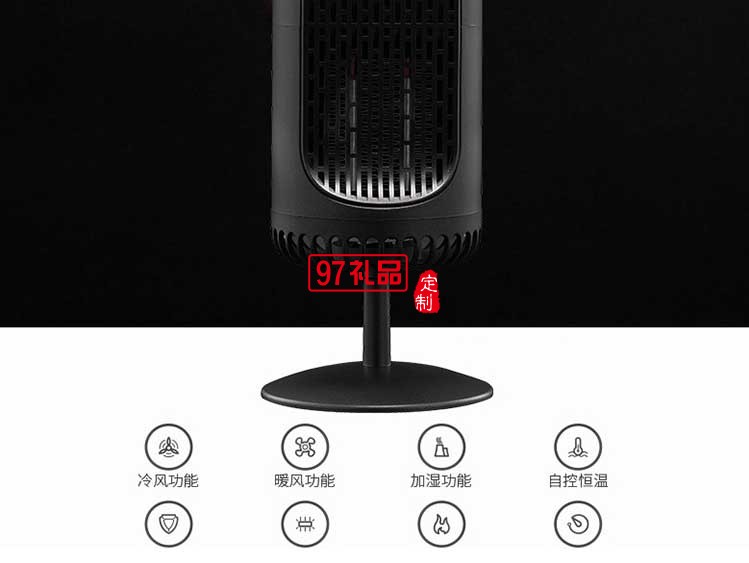 迷你小空調(diào)冷暖兩用小型暖風(fēng)機(jī)加濕器