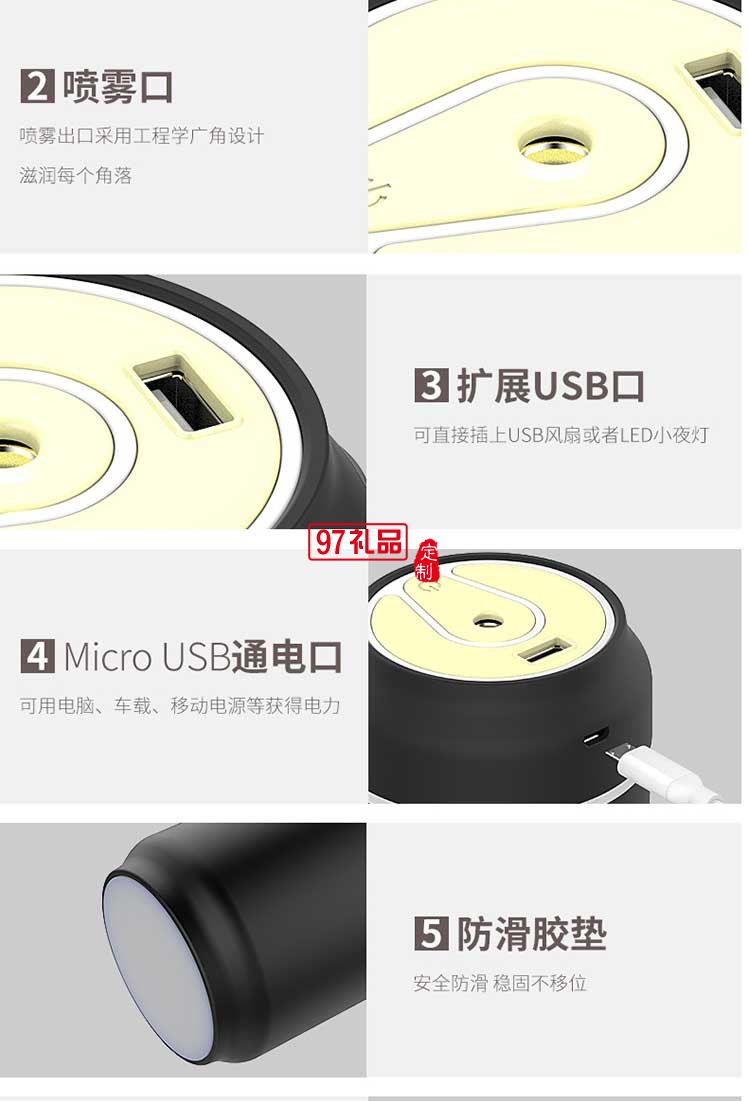 易拉罐加濕器 功能小夜燈迷你usb靜音風扇 凈化加濕噴霧三合一