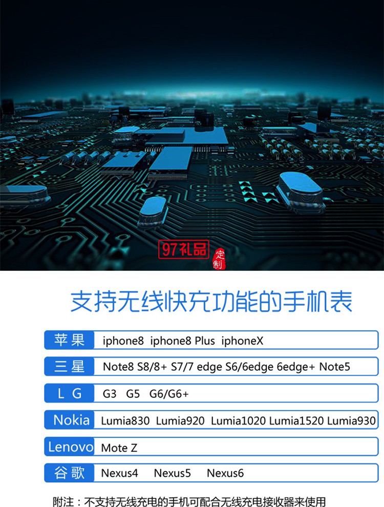 車載無線充電器支架重力支架 手機無線充導航支架出風口充電支架