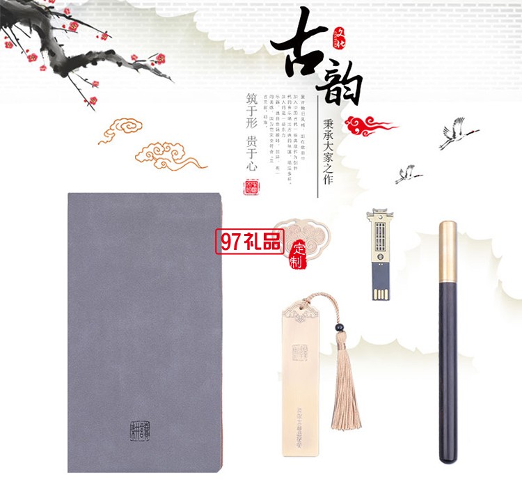 特色筆記本純銅書(shū)簽小如意套裝高檔商務(wù)禮品定制