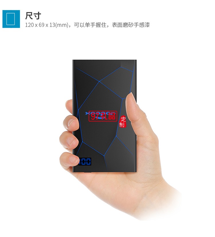 迷你便攜薄充電寶LCD數(shù)顯移動(dòng)電源聚合物智能手機(jī)通用