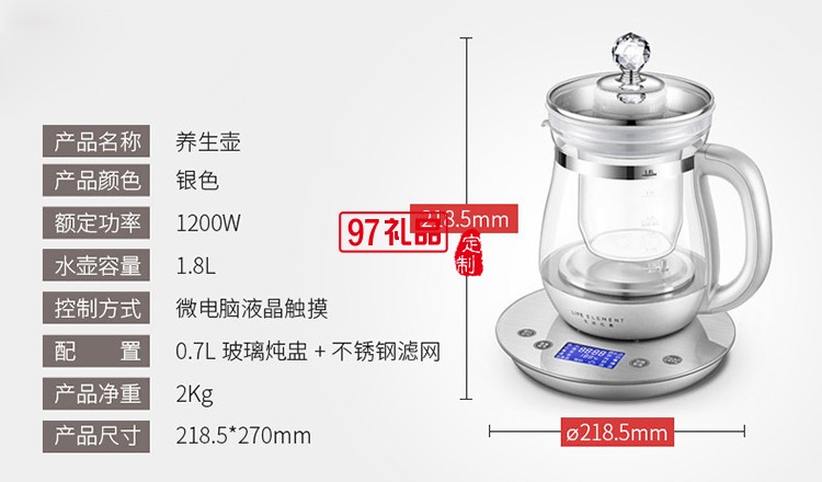 生活元素燕窩壺燉盅多功能養(yǎng)生壺自動加厚玻璃家用燒水壺煮茶器