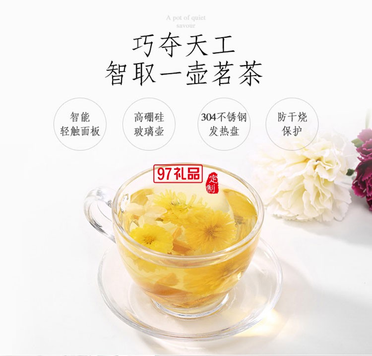 玻璃多功能燕窩壺養(yǎng)生壺燉盅黑茶電熱燒水壺送客戶禮品定制