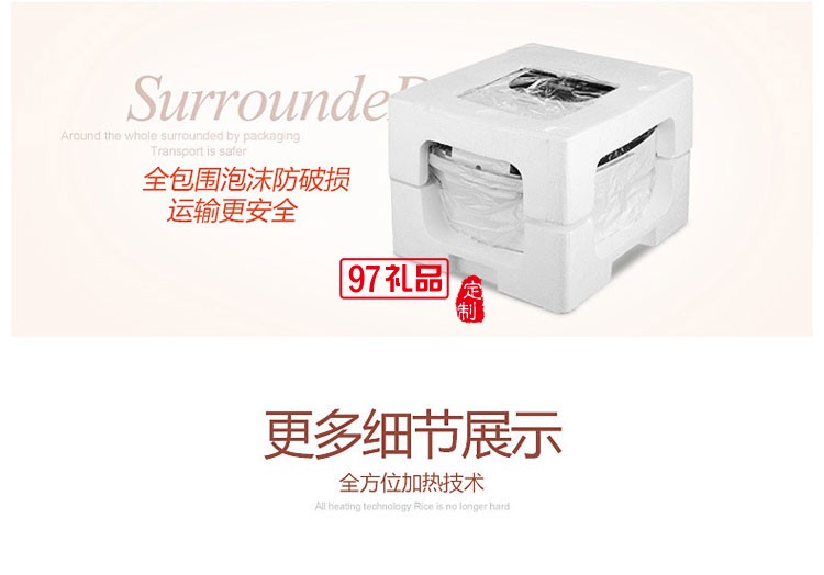 新款智能電飯煲5L多功能帶預(yù)約方煲會(huì)銷(xiāo)禮品