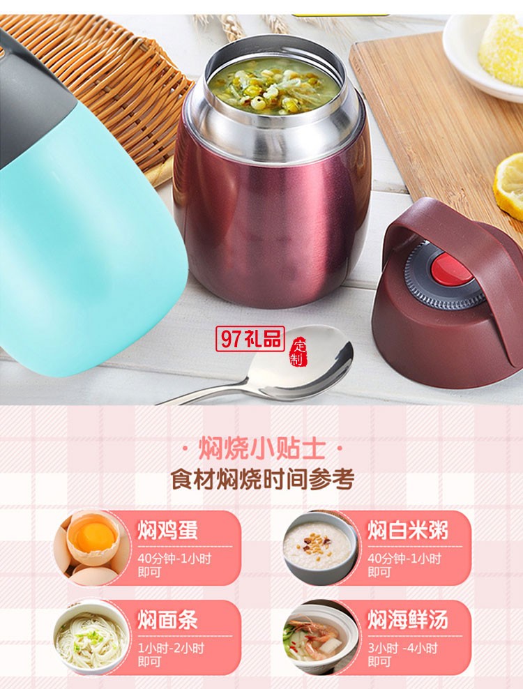 不銹鋼燜燒杯  時尚燜燒杯煲湯神器燜粥杯可定制LOGO