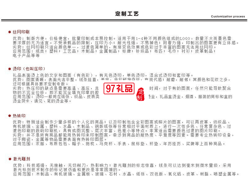 【飛天扇子】古風(fēng)書簽不銹鋼金屬創(chuàng)意中國(guó)古典風(fēng)文創(chuàng)禮品