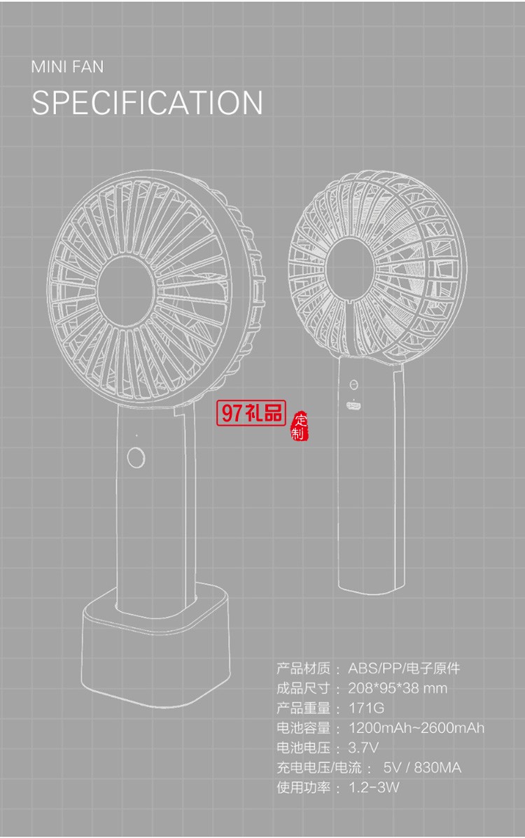 USB充電手持迷你風(fēng)扇  隨身手持便攜式靜音桌面立式