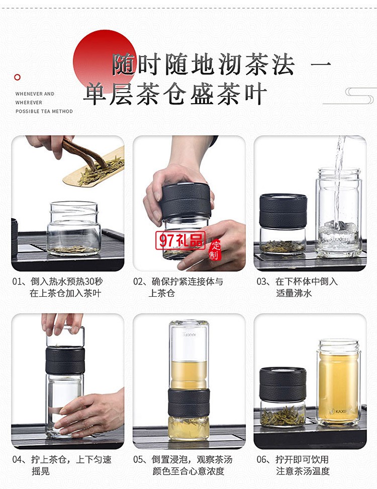 卡西菲保溫杯茶水分離杯保溫杯 可定制LOGO禮品杯子定制