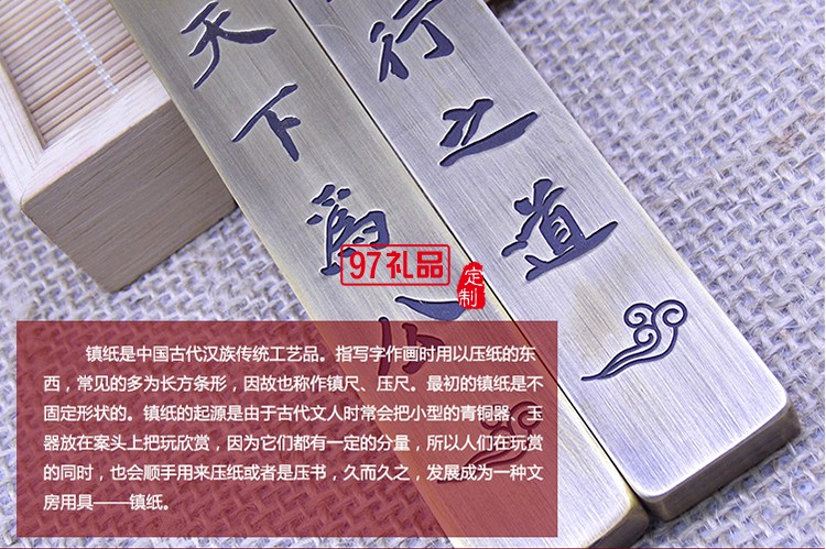 優(yōu)質精品仿古純銅文房四寶題詩鎮(zhèn)尺