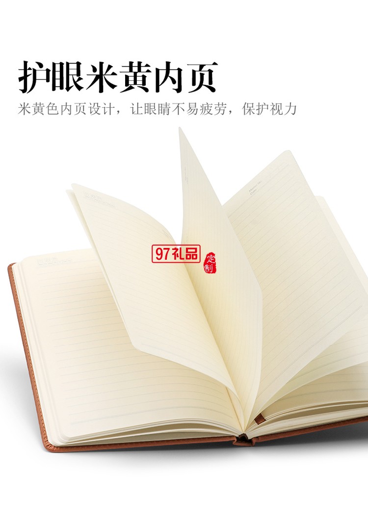 A5皮面筆記本記事本會(huì)議記錄定制公司商務(wù)廣告禮品