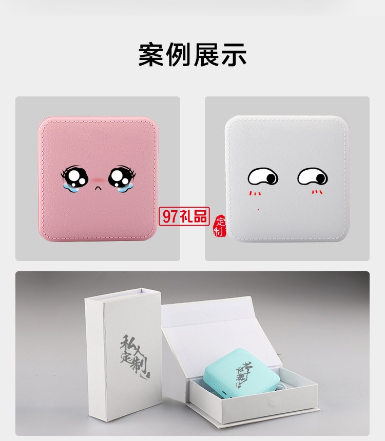 中國(guó)工商銀行移動(dòng)電源定制案例活動(dòng)小禮品定制