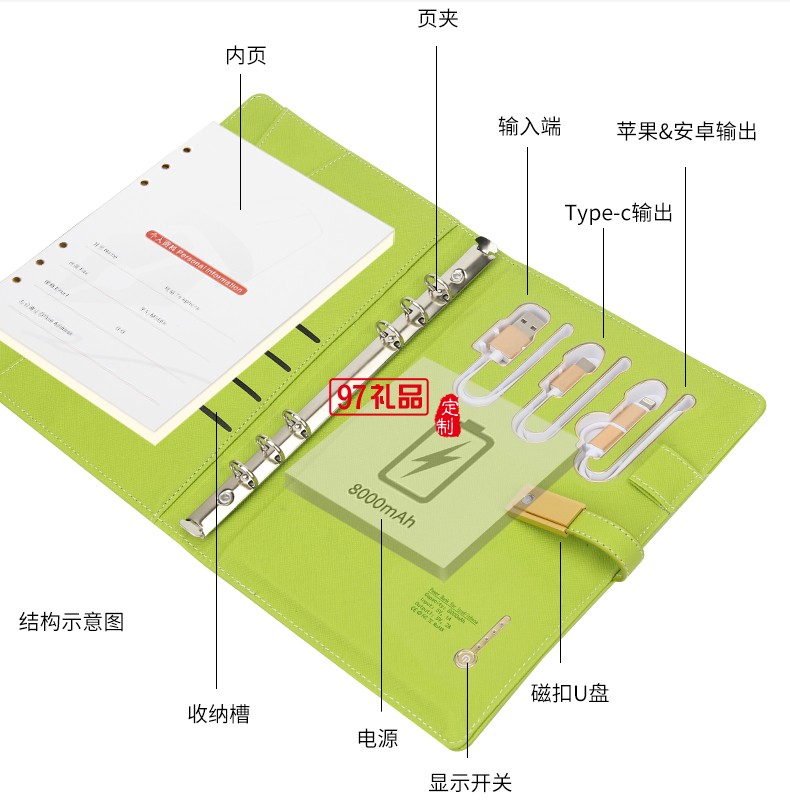 （金扣本）A5多功能充電筆記本印LOGO套裝高檔商務(wù)禮品定制