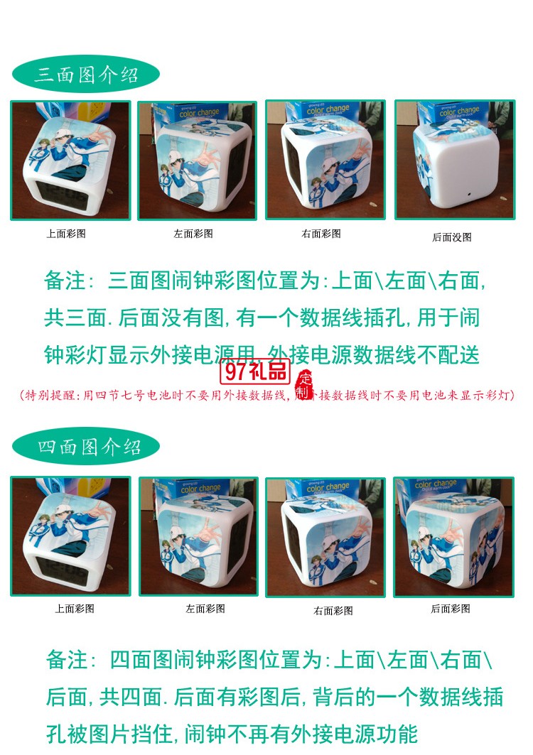 獨角獸七彩四方鬧鐘 創(chuàng)意小鬧鐘 學生兒童小禮品