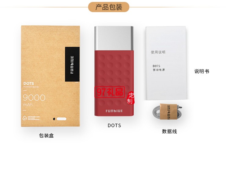 9000毫安超薄吸盤移動電源便攜快充手機通用充電寶 黑色logo定制