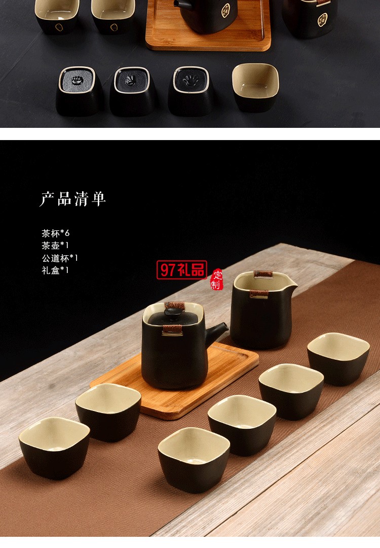 家用茶具套裝 拾趣黑陶八件套 石頭剪刀布 禮品 定制 logo 簡約中