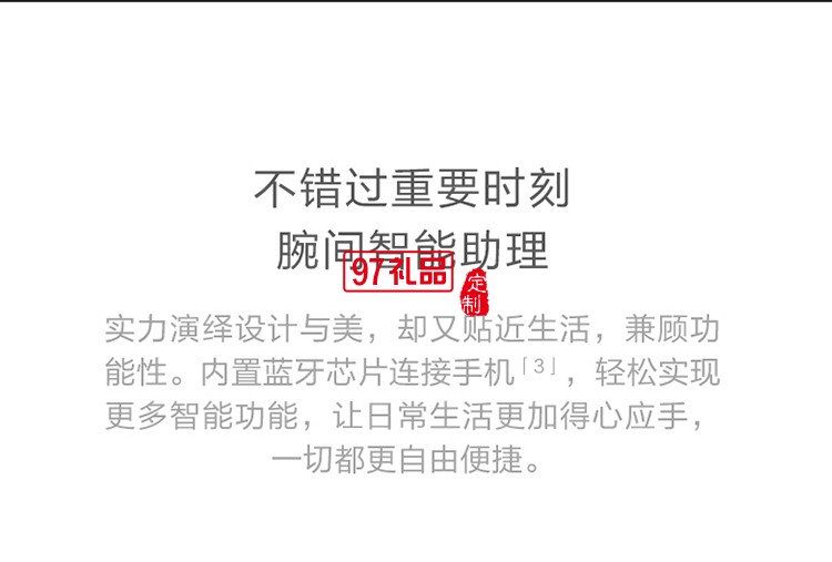  米家智能石英手表潮流簡約時尚防水學生手表公司廣告禮品定制