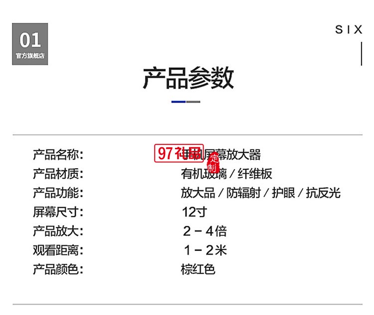 手機放大器12寸屏幕高清防暈防輻射視頻放大鏡7折疊磁吸懶人支架