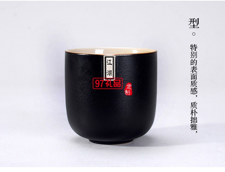 江湖4件套旅行茶具商務(wù)送禮茶具套裝送客戶禮品定制