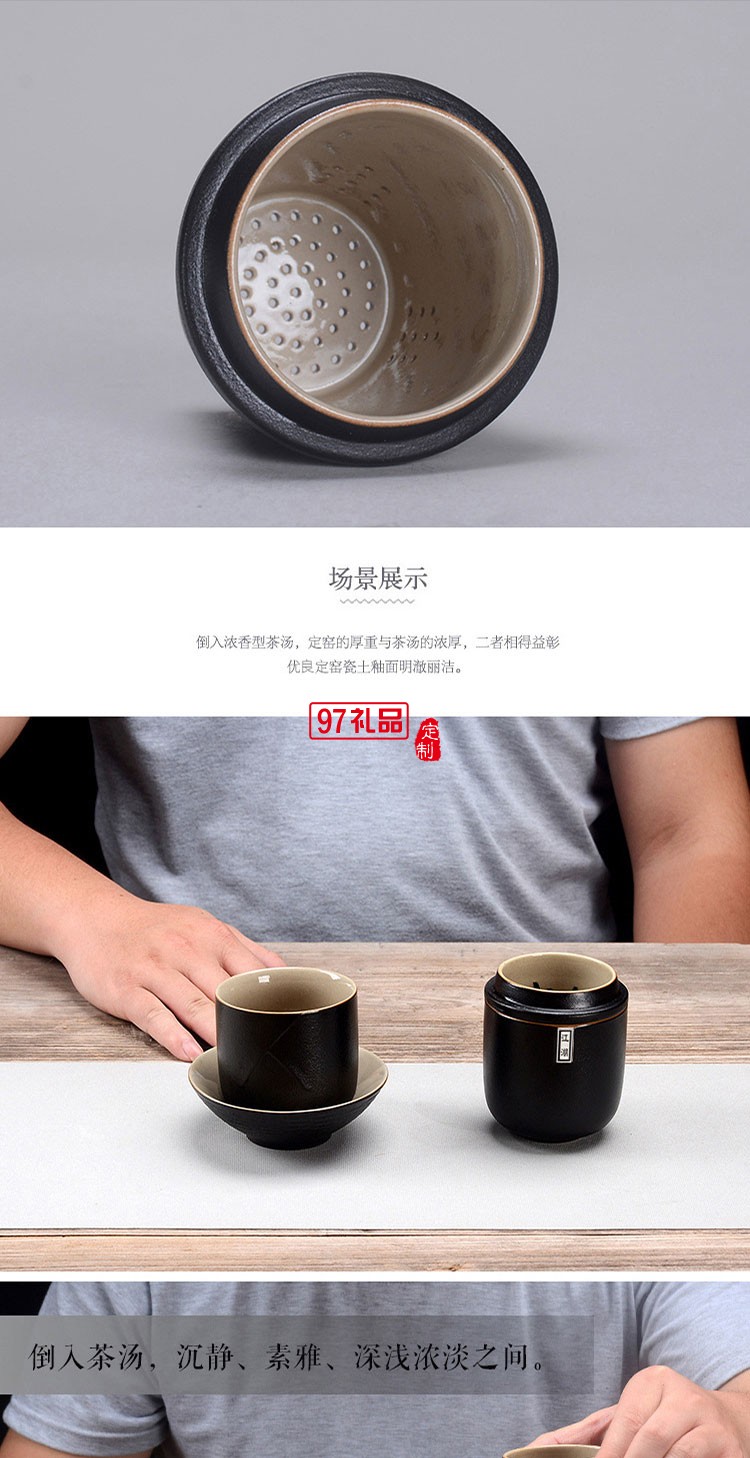 江湖4件套旅行茶具商務(wù)送禮茶具套裝送客戶禮品定制