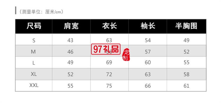 加絨拉鏈帽衫衛(wèi)衣