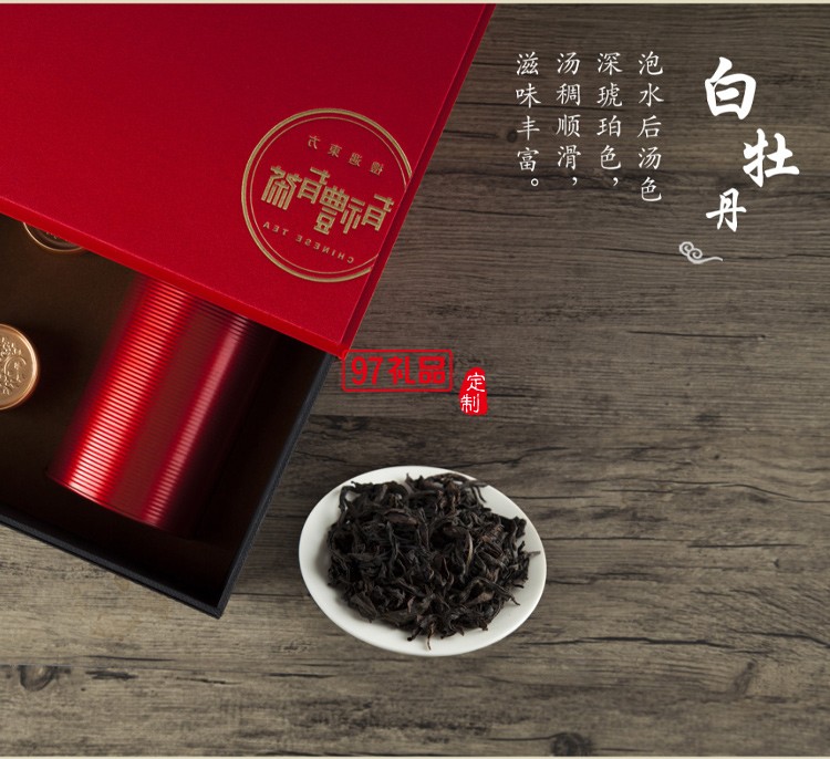 禮遇東方茶具套裝送禮套裝商務(wù)套裝茶具茶葉