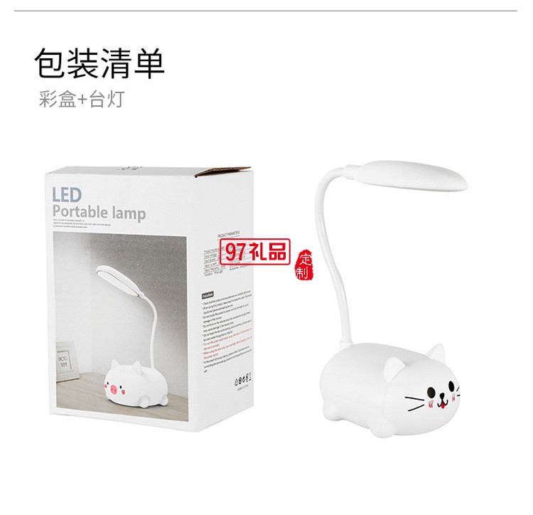 學習閱讀護眼臺燈USB充電臺燈LED觸摸臺燈