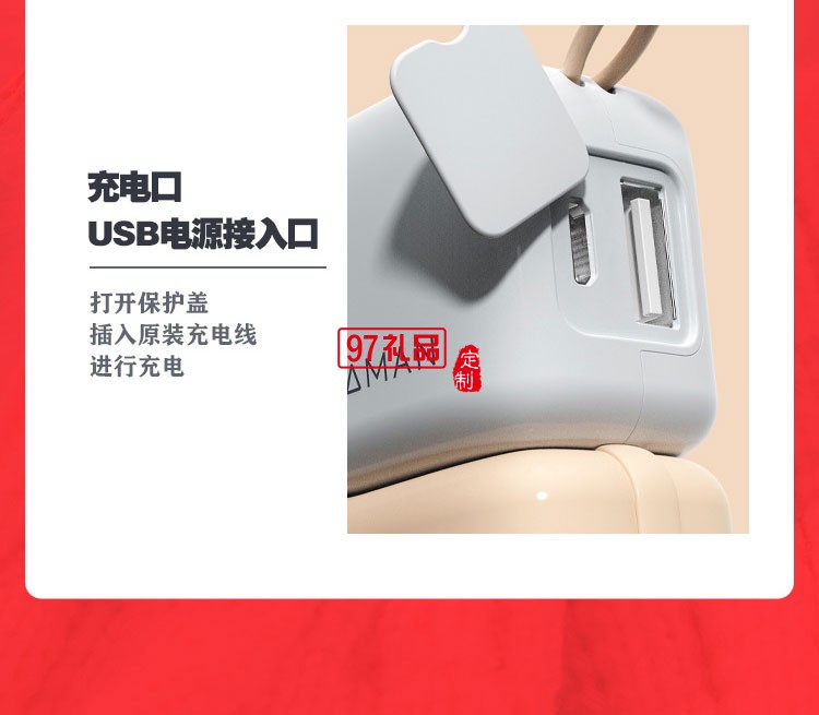 暖手寶移動電源帶掛繩USB