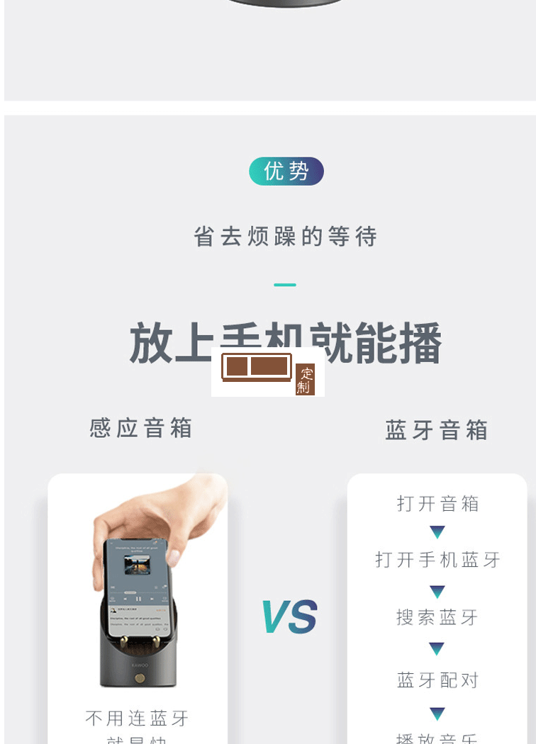 泰隆銀行定制藍牙音箱