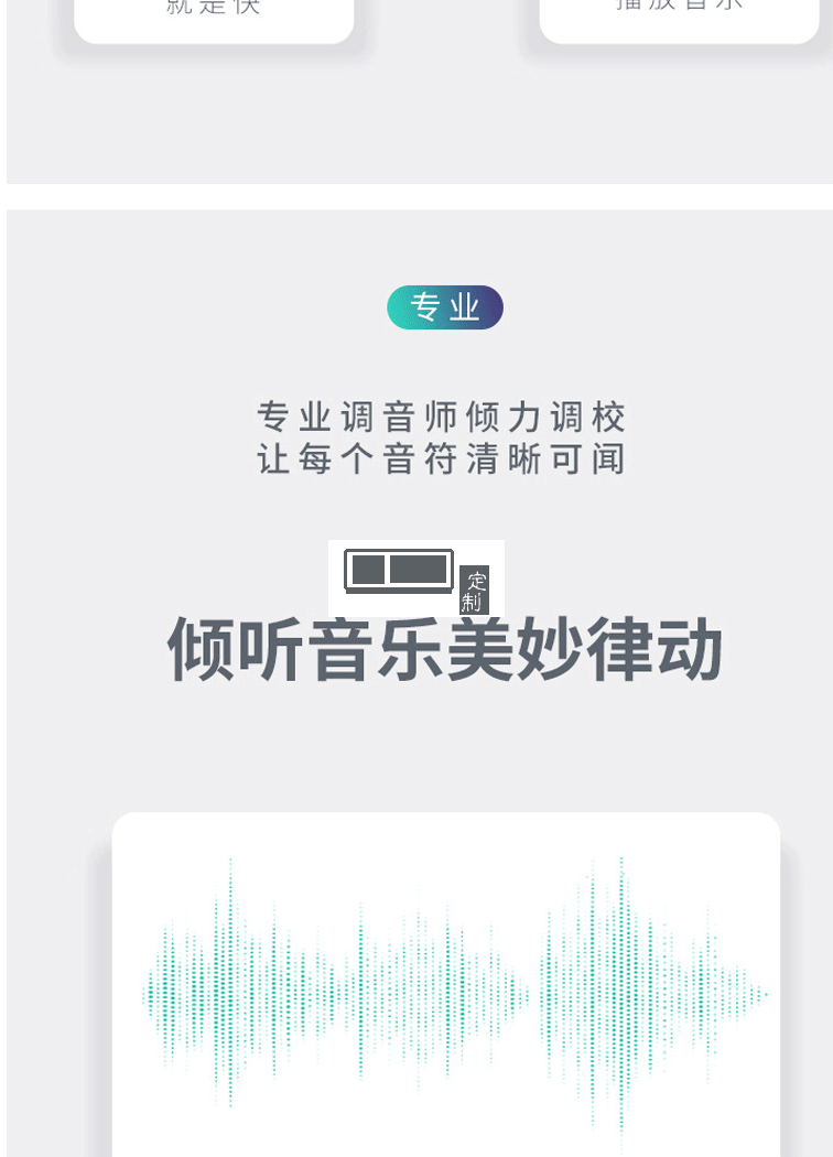 泰隆銀行定制藍牙音箱