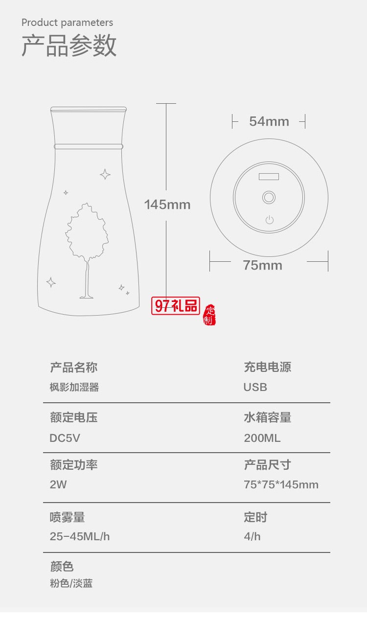 usb迷你三合一 家用車載辦公室凈化器香薰機(jī)企業(yè)禮品定制